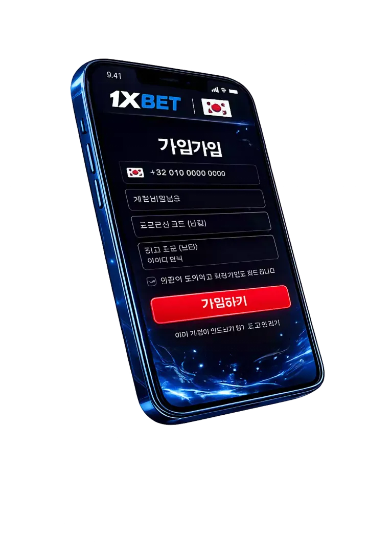 1xbet KR Register 1